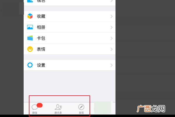 怎么查微信运动总步数,微信运动多久刷新一次?