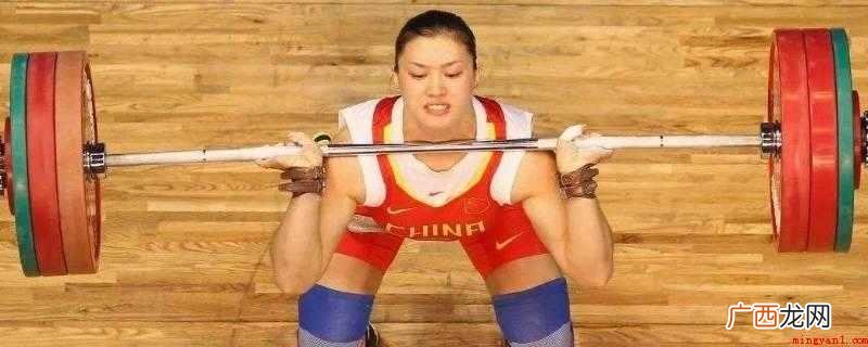 斤斤计较解释:举重比赛中的排名评价规则 举重比赛打一成语