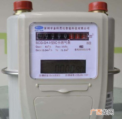 燃气表怎么看剩余气量,如何看天然气表余额?