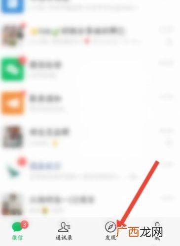 微信一键转发什么意思,微信一键转发软件安全吗？会被盗号吗？