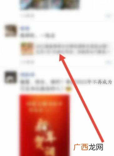 微信一键转发什么意思,微信一键转发软件安全吗？会被盗号吗？