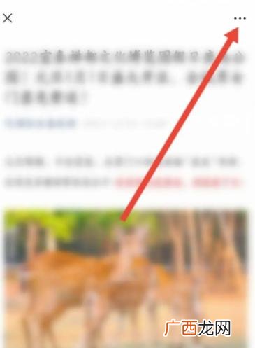 微信一键转发什么意思,微信一键转发软件安全吗？会被盗号吗？
