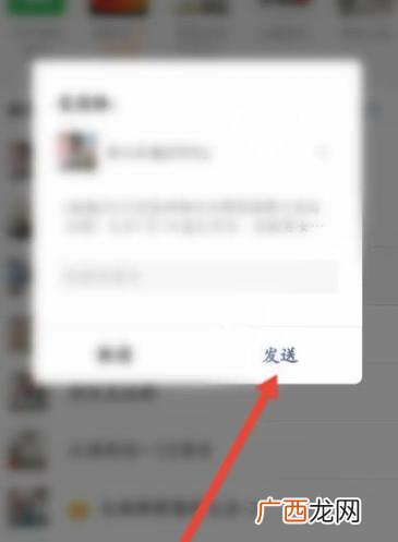 微信一键转发什么意思,微信一键转发软件安全吗？会被盗号吗？