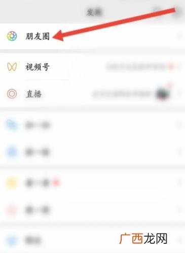 微信一键转发什么意思,微信一键转发软件安全吗？会被盗号吗？