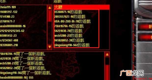关于红警2怎样联机的全部内容 红警2怎样联机