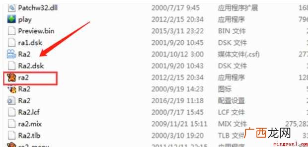 关于红警2怎样联机的全部内容 红警2怎样联机