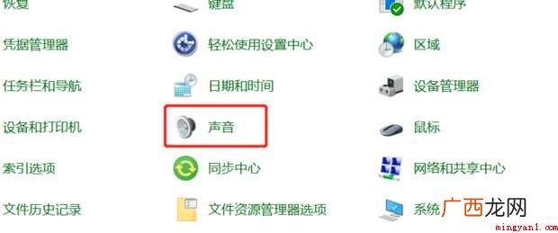 lol游戏中没声音怎么办