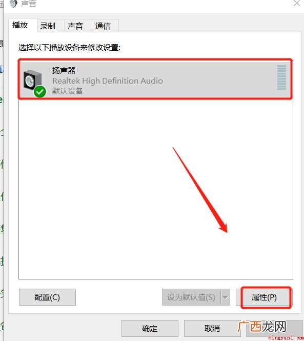 lol游戏中没声音怎么办