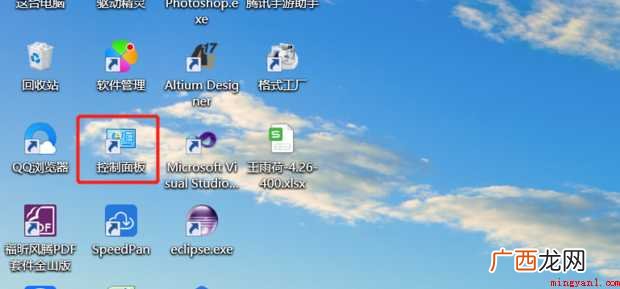 lol游戏中没声音怎么办