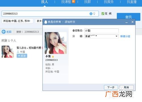 联系人拉黑了怎么恢复,拉黑的人怎么找回？