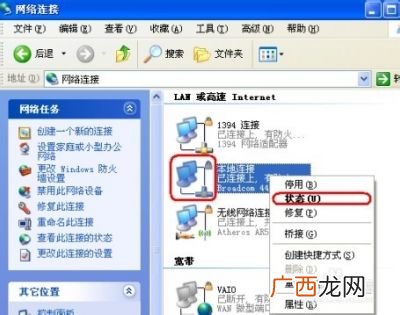 如何查询本地IP地址,如何查看自己电脑的IP地址是否正确？