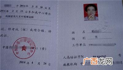 公务员职称等级是什么,当官的等级怎么划分？