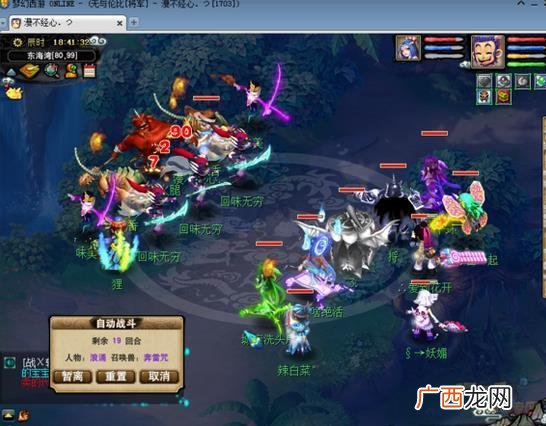 梦幻西游狂暴和物爆有什么区别,angry为啥是及物动词？