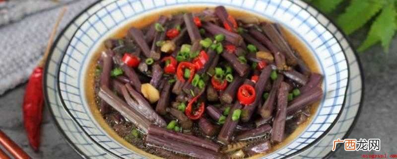 小锅里烧一锅沸水,蕨菜切成适合通道的长短 蕨菜怎么做好吃