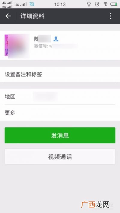 微信删除好友怎么加回来,一键恢复已删微信好友？