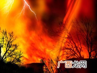 山下火命是什么意思,1981年9月的天干地支是什么？