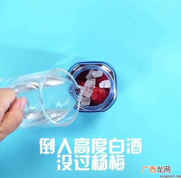 冰镇饮用杨梅酒的材料介绍 杨梅酒可以冰镇喝吗