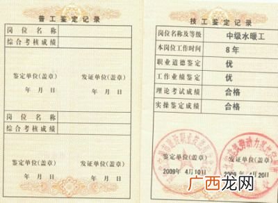高级技工证怎么考,高级技工哪里报名？