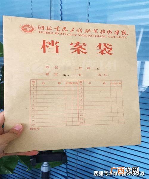 档案里面有哪些资料,档案里面有哪些资料？
