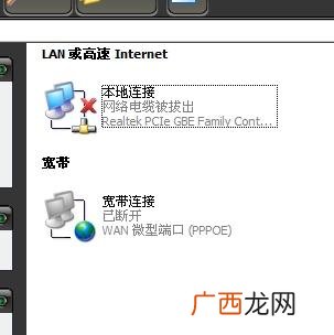 网络中断有哪几种可能,BO网络连接中断有几种原因？