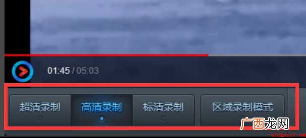360浏览器怎样录屏