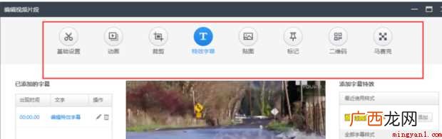 360浏览器怎样录屏
