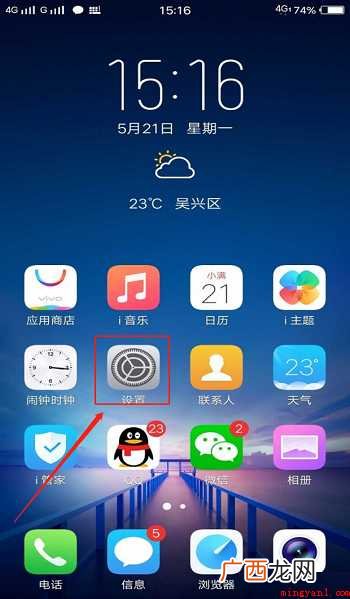 手机开发者模式怎样关闭