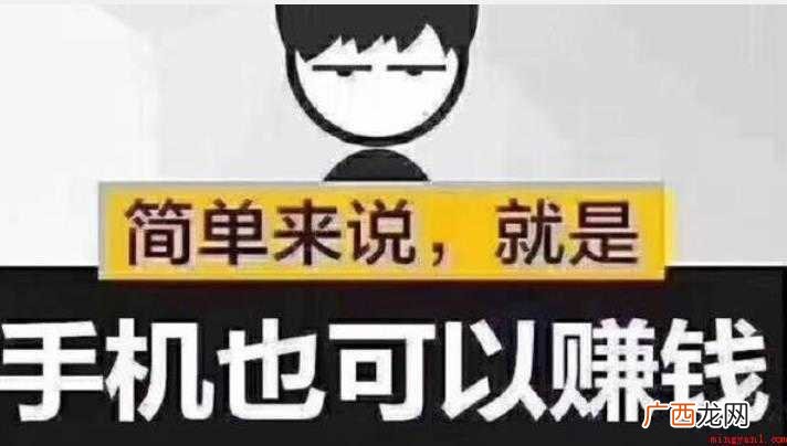 机兼职挣钱的方法有哪些 手机兼职挣钱的方法有哪些