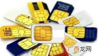 173开头的手机号是哪里的,173手机号段正规吗?