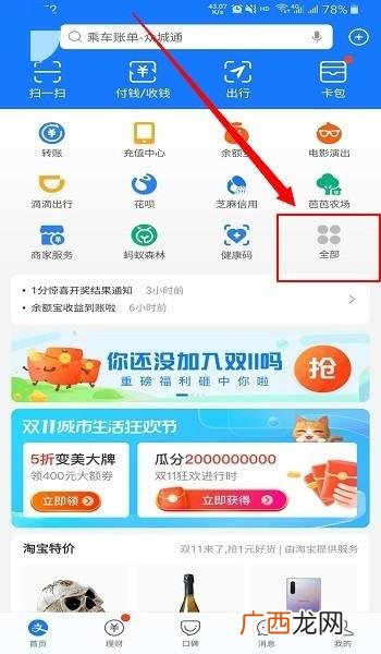 怎么激活社保卡,社保卡网上怎么激活流程？