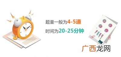 结构化面试什么意思,什么是结构化面试？