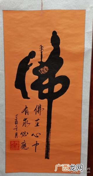 丁酉年是哪一年,丁酉年是二零零几年？