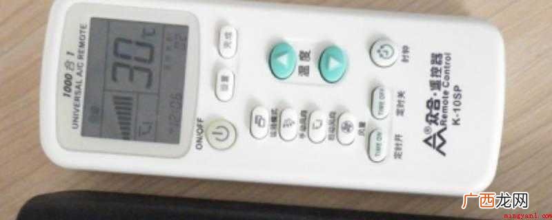 遥控器渗水失效的解决方法 遥控器进水失灵怎么办