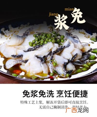 免浆黑鱼片是什么意思,免浆黑鱼片新不新鲜？