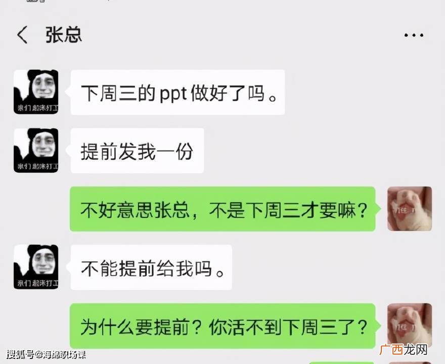 什么是向上管理,向上管理的十大精髓?