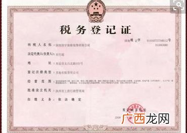 营业执照网上怎么注销,网上注销公司流程入口？