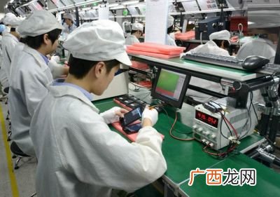 官翻机是什么意思,官换机是啥意思?