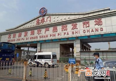 北京新发地是什么区,新发地猪肉大厅对个人开放吗2022年七月份以后？