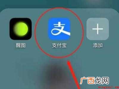 演示机型:Iphone 12 如何查询打疫苗记录