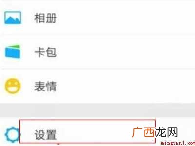 演示机型:Iphone 12 微信付款取消短信验证