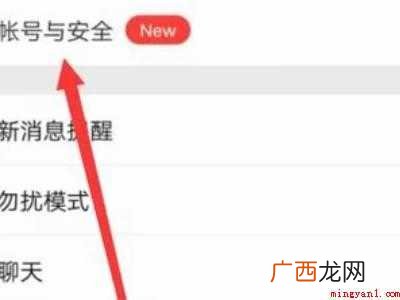 演示机型:Iphone 12 微信付款取消短信验证