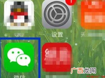 演示机型:Iphone 12 微信付款取消短信验证