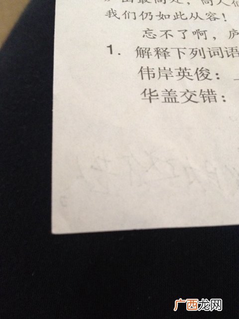 华盖是什么意思,华盖参天的意思？