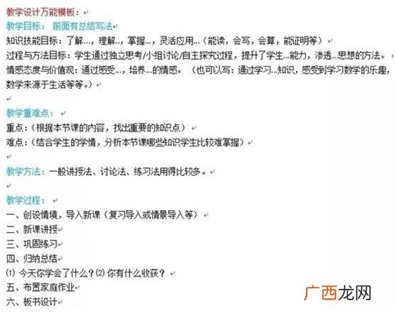 考教资有什么用,中小学教资有必要考吗?