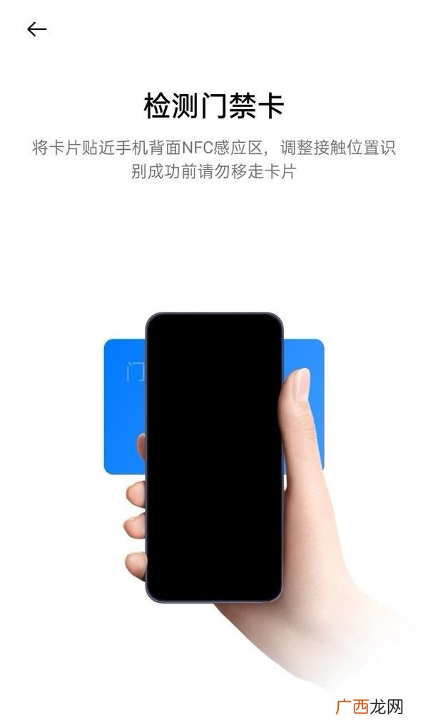 nfc功能怎么用,nfcoppo怎么使用？
