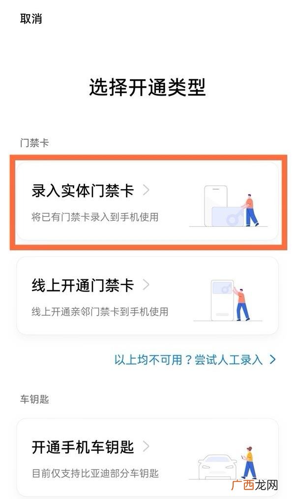 nfc功能怎么用,nfcoppo怎么使用？