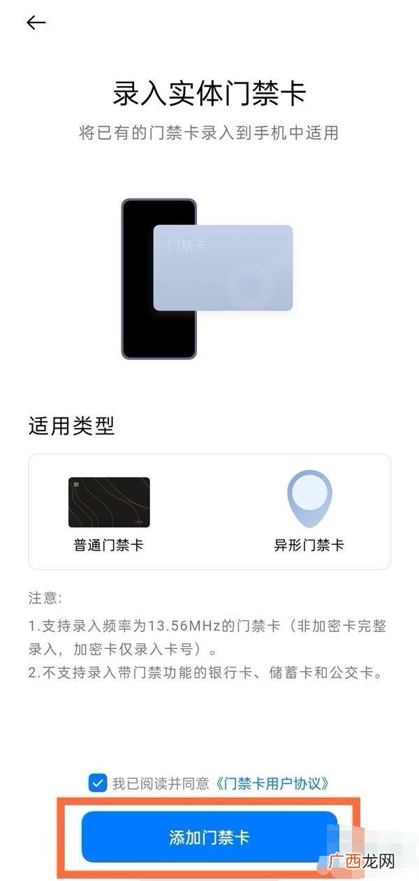 nfc功能怎么用,nfcoppo怎么使用？