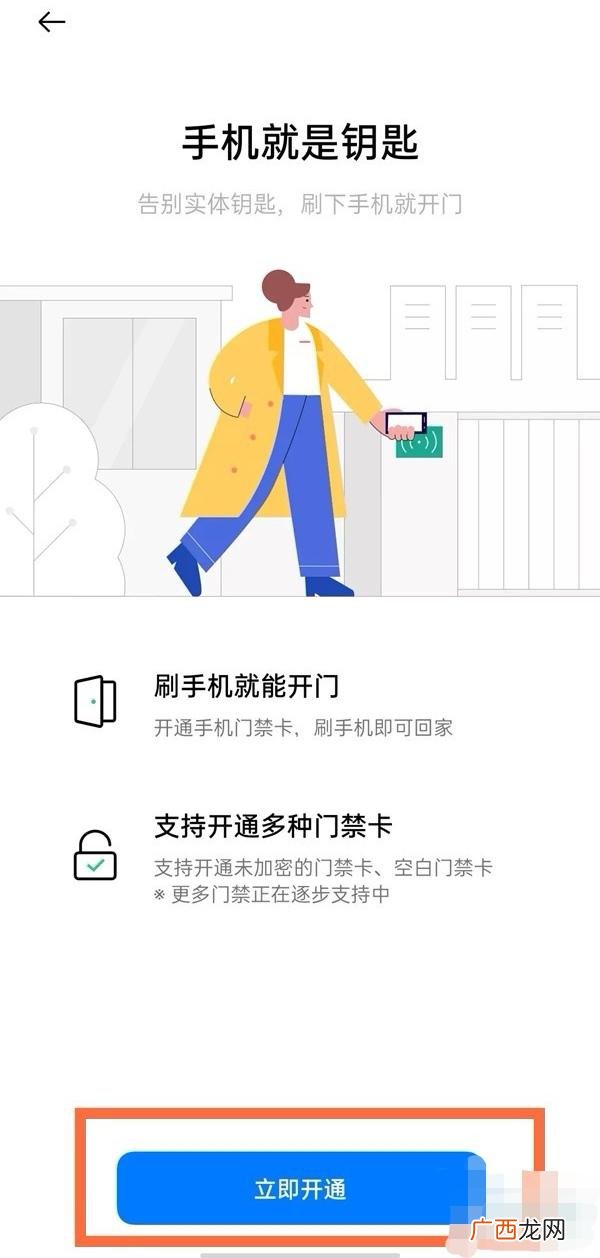 nfc功能怎么用,nfcoppo怎么使用？