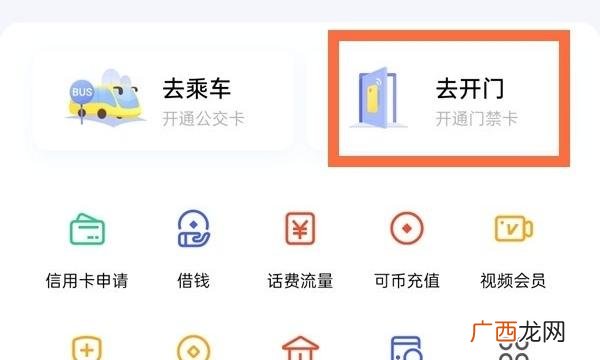 nfc功能怎么用,nfcoppo怎么使用？