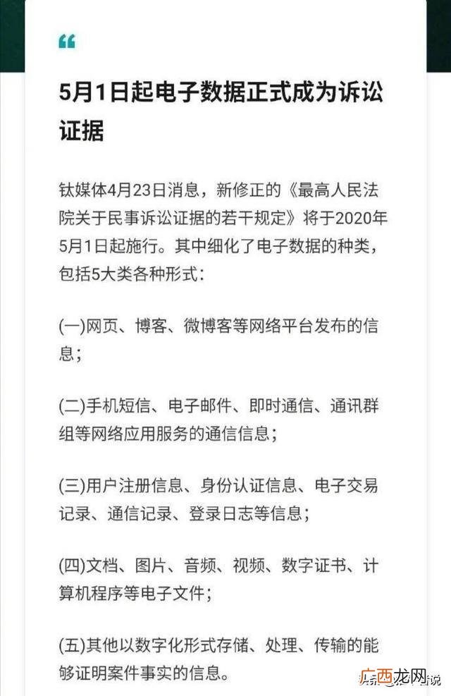 微信聊天记录能作为法律证据吗,手机以及微信聊天记录，能作为证据起诉吗？